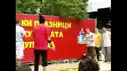 tova lape razbi vsi4ki 