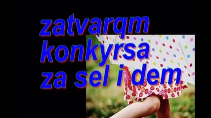 sory