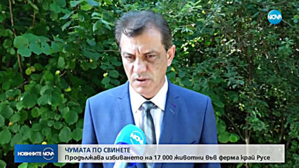 Новините на NOVA (22.07.2019 - обедна емисия)