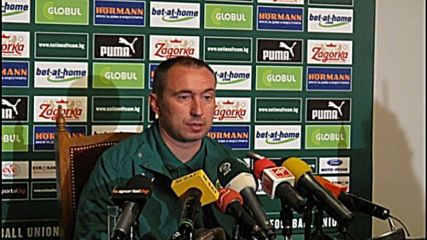 Станимир Стоилов