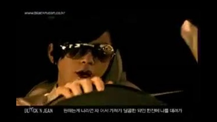 Jang geun Suk ( Чанг Гън Сок ) - Black Engine