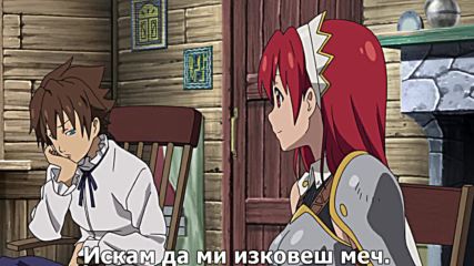 Seiken no Blacksmith - 01 Бг Субс