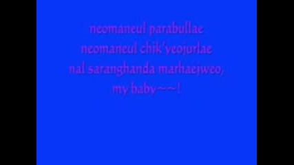 U - Kiss - Talk To Me + Lyrics 
