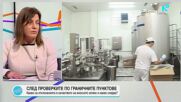 Каква храна ядат децата в градините и училищата