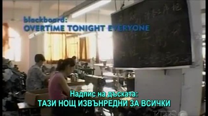 Китай в синьо_2 от 5.avi