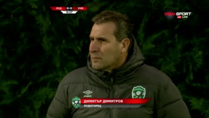 Усамотение за Херо на централната линия