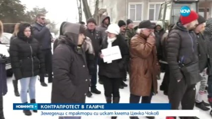Новините на NOVA (16.01.2017 - следобедна емисия)