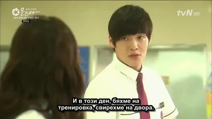 E09 Monster Чудовище (130712) {бг.субтитри]