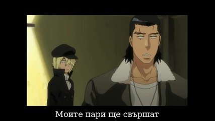 Bleach - 354 Bg Subs Високо качество