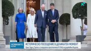 Крал Чарлз III и съпругата му Камила пристигнаха на държавна визита в САЩ