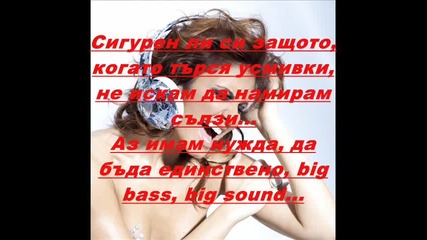 Дивна, Миро и Криско - И ти не можеш да ме спреш - текст