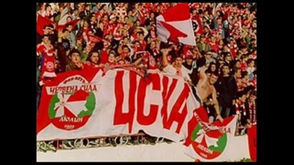 велик цска