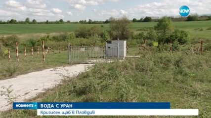 Изследват повторно питейната вода в Първомай и околните села