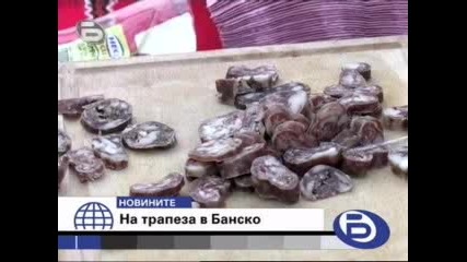 Бтв - Банско Е Домакин На Кулинарен Празник