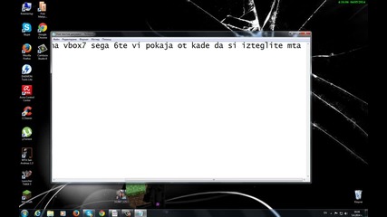 ot kade da si izteglim mta