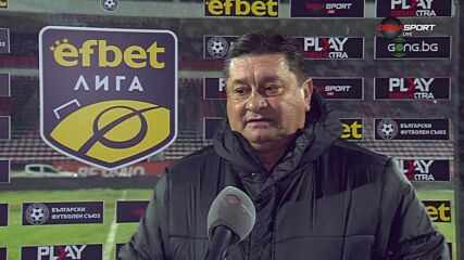 Данило Дончич след Локомотив София - Левски
