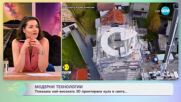 Показаха най-високата 3D принтирана кула в света - „На кафе“ (04.06.2025)