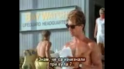 Baywatch - S01ep03 (heat.wave., Bg Sub)