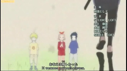 Ending Naruto Shippuuden 