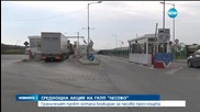След акцията на "Лесово" - наказателно производство срещу неизвестен извършител