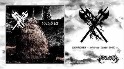 Raggradarh - Косачът ( full album demo 2009) bg black metal