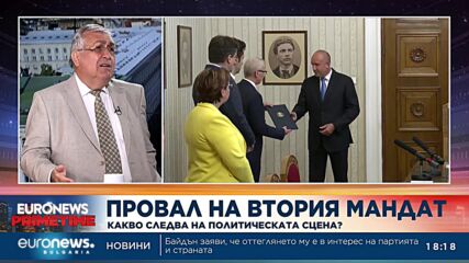 Проф. Георги Близнашки: По правило, правителствата се формират с първия мандат