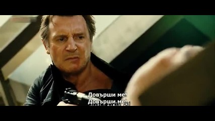 Taken 3 твърде лично 3(2014)