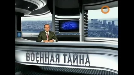 Истината за безконтактния бой