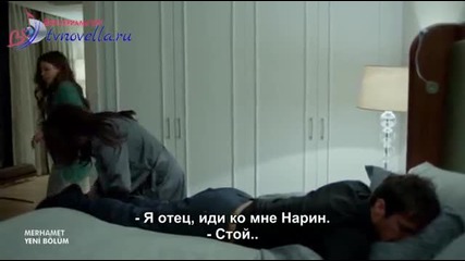 Милост Merhamet еп.42 Руски суб. Турция