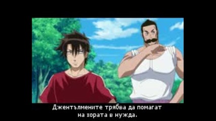 Bg sub Beelzebub - episode 07 