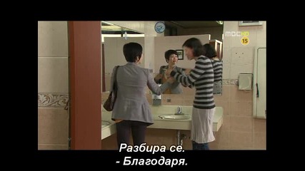 Greatest Love/няма такава любов Еп. 3 ч.1/4
