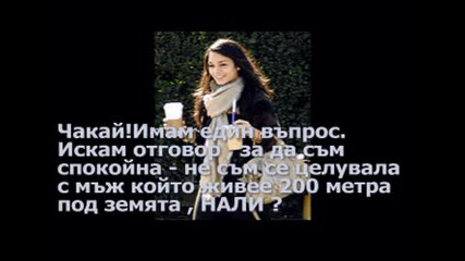Real love - епизод 3 [ 100 метра ? ]
