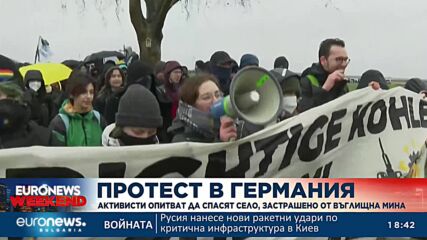 В Германия опитват да спасят село, застрашено от въглищна мина