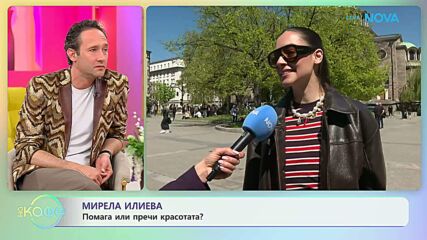 Мирела Илиева на снимачната площадка на новото шоу „Смарт фейс“| На кафе | 15 май 2026