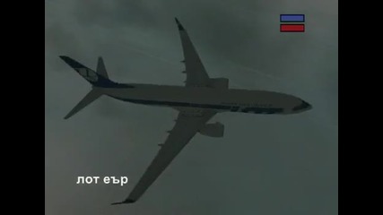 Gta София пълна версия 