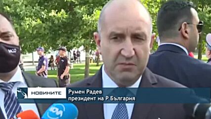 Радев: Връчвам мандата , време е българите да узнаят истинските намерения на победителите на избори