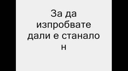 Как Да Си Направим Обикновен Cs Сървър? 