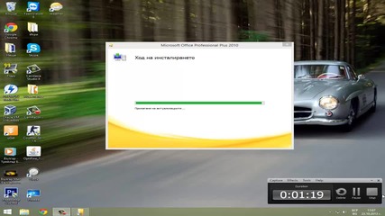 Как се инсталира Office 2010