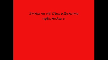 Azis ti za men si samo seks
