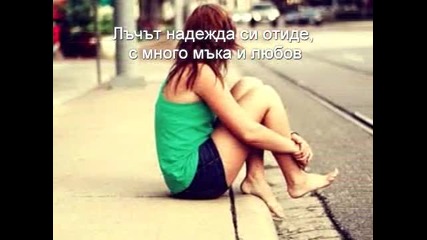 Ти беше лъч
