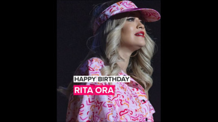 Забавни факти за Рита Ора