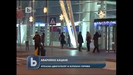 Аварийно кацане на самолет на Bulgaria Air 