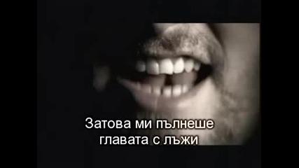 Stone Sour - Bother [превод]