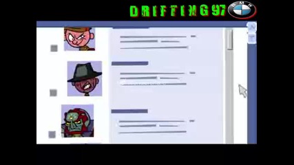 Яка песен за Facebook