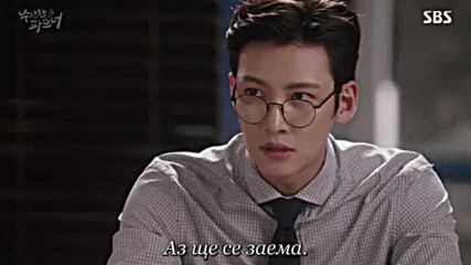 Suspicious Partner E37 / Подозрителен Партньор Е37