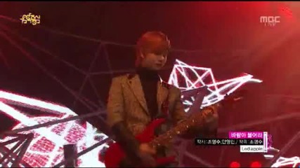 Ledapple - Let the wind blow on Music Core (04.01.2013)