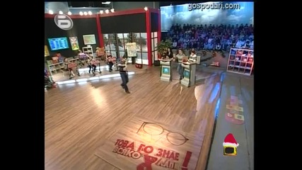 Да ти окапят краката