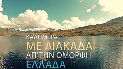 Dj Boyan - Happy Day _ 2017 Official Lyric Video Rmx