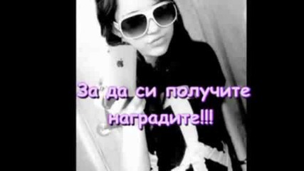 Резултатите от конкурса ми!