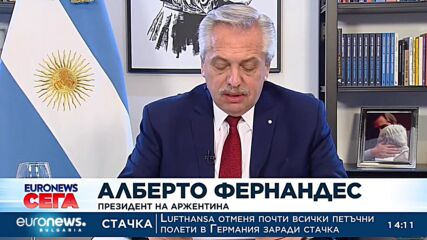 Опит за покушение: Мъж насочи пистолет срещу вицепрезидента на Аржентина